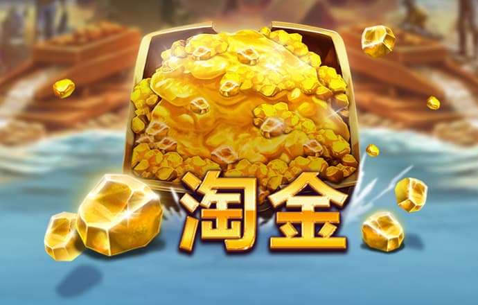 夏日水上乐园物语
