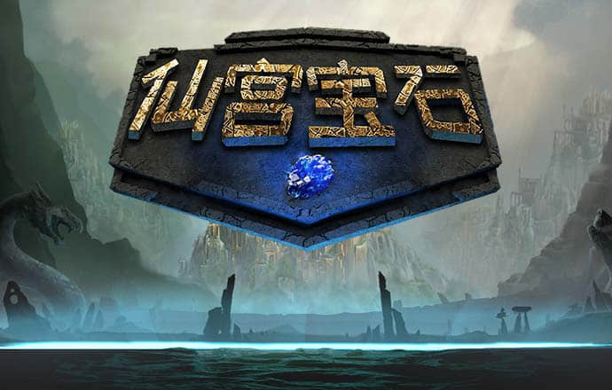 终极要塞