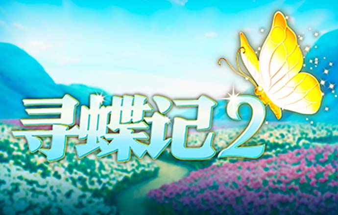 你会聊天吗