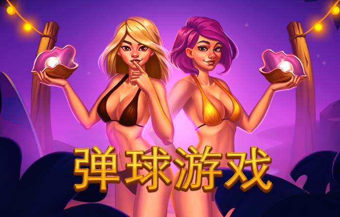 自行车计时赛