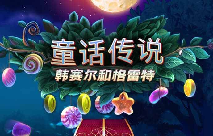 离岸人民币兑日元创新高 五一出境游日本最热门