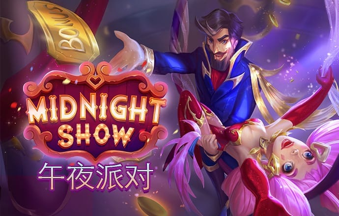 凤凰报20223期凤凰快报 凤凰报20223期凤凰快报